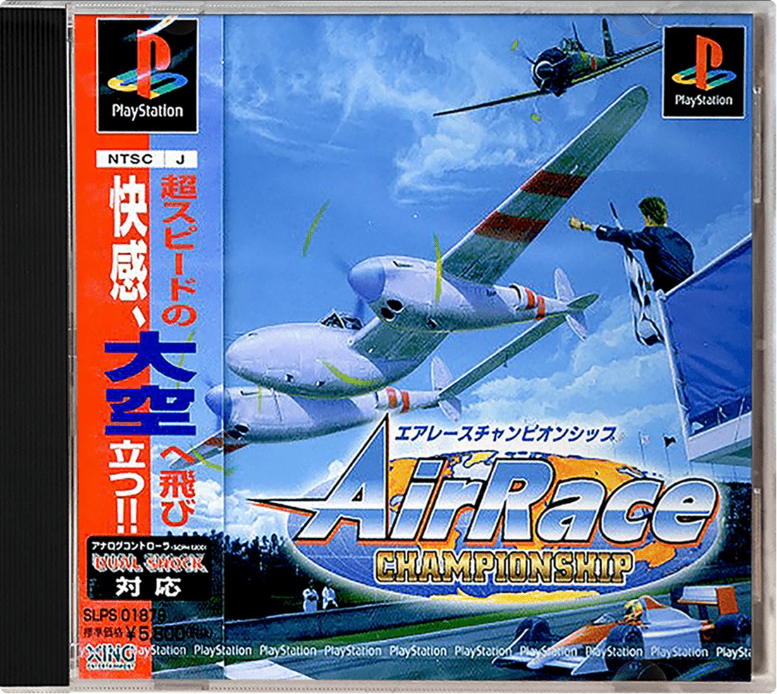 Air Race Championship box art for Playstation